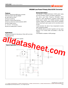 WS2585型号图片