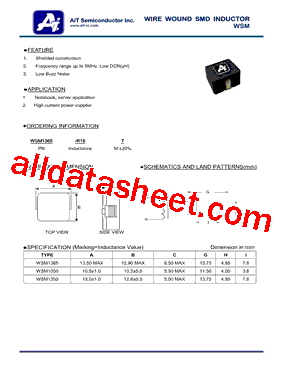 WSM1365-1R2M型号图片