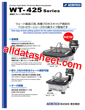 WT-425型号图片