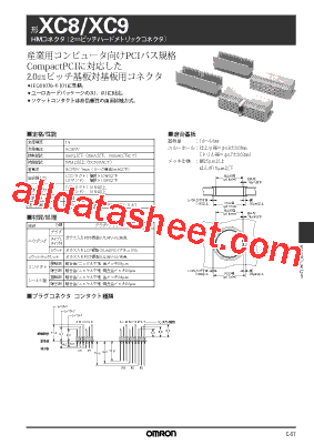 XC8A-1101S-ACP型号图片