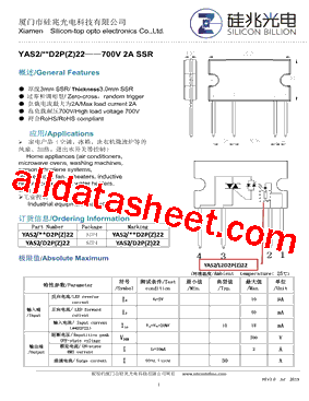 YAS1/D1P22Z型号图片