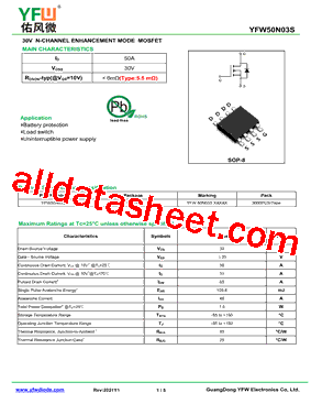 YFW50N03S型号图片