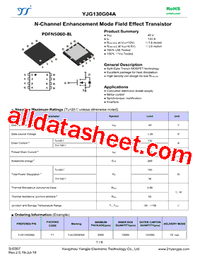 YJG130G04A型号图片