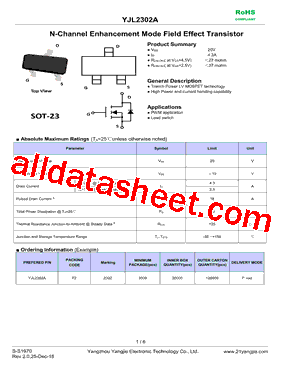 YJL2302A型号图片