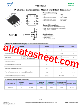 YJS4407A型号图片