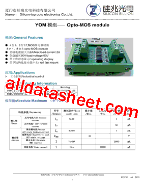 YOM型号图片