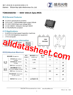 YOM3050D6型号图片