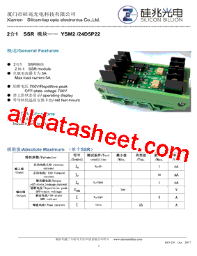 YSM2型号图片