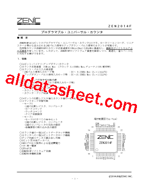 ZEN2014F型号图片